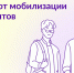 Отсрочка от мобилизации для студентов - Краснояружский район