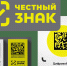 Информация о проведении вебинаров для участников оборота товаров, подлежащих обязательной маркировке средствами идентификации в ноябре 2022 года - Краснояружский район