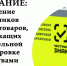 ВНИМАНИЕ! План дистанционных обучающих мероприятий для участников оборота товаров, подлежащих обязательной маркировке средствами идентификации (январь 2023 год) - Краснояружский район