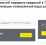 Онлайн-мероприятие на тему «Подготовка к обязательной передаче сведений в ГИС МТ о розничной реализации упакованной воды» - Краснояружский район