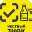 Об установлении правил маркировки средствами идентификации пива и слабоалкогольных напитков - Краснояружский район