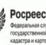 В Белгородской области продолжается работа по наполнению ЕГРН сведениями о границах территориальных зон - Краснояружский район