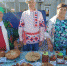"Яблочный Спас" - Дом Культуры