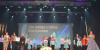 Сегодня на сцене центра культурного развития «Молодежный» состоялся праздничный концерт в рамках культурно-спортивной эстафеты посвященной 70-летию Белгородской области. - Центр культурного развития