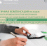 Уважаемые краснояружцы!. - Краснояружский район