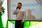 Праздничная программа ко Дню медработника «Ангелы в белых халатах»