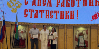 Татьяна Анатольевна Бочарова приняла участие в торжественном мероприятии – профессионального праздника «День работника статистики». - Краснояружский район