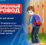 Белгородэнерго напоминает о важных правилах. - Краснояружский район