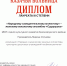Наши артисты стали лауреатами Областного фестиваля-конкурса «Казачья вольница» - Центр культурного развития