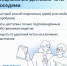 Официальные домовые чаты на платформе Госуслуг.. - Краснояружский район