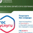 В Белгородской области стали доступными для получения в электронном виде государственные и муниципальные услуги в сфере градостроительства. - Краснояружский район