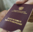 С начала 2025 года более 4 600 жителей Белгородской области получили свои пенсионные накопления в виде единовременной выплаты. - Краснояружский район