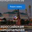 Открыта подача заявок на премию «Служение». - Краснояружский район