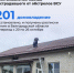 Продолжается восстановление жилья, повреждённого в результате от обстрелов ВСУ в Белгородской области. - Краснояружский район