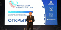Социальную политику будущего обсудили в Ленинградской области  на форуме ВАРМСУ. - Краснояружский район