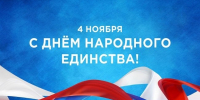Уважаемые краснояружцы!. - Краснояружский район