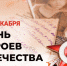 Дорогие друзья!. - Краснояружский район