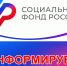 Отделение СФР по Белгородской области предоставило услуги по сурдопереводу более 300 жителям региона с нарушением слуха. - Краснояружский район