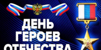 Дорогие земляки!. - Краснояружский район