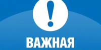 Уважаемые краснояружцы!. - Краснояружский район