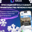 Все важные новости региона в одном месте!. - Краснояружский район