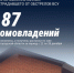 Продолжается восстановление жилья, повреждённого в результате от обстрелов ВСУ в Белгородской области. - Краснояружский район