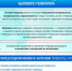 Уважаемые краснояружцы!. - Краснояружский район