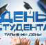 Дорогие друзья!. - Краснояружский район