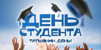 Дорогие друзья!. - Краснояружский район