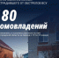 Продолжается восстановление жилья, повреждённого в результате от обстрелов ВСУ в Белгородской области. - Краснояружский район