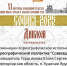 Когда танец говорит языком души… - Центр культурного развития