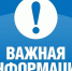 Уважаемые краснояружцы!. - Краснояружский район