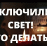 Уважаемые краснояружцы!. - Краснояружский район