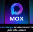 Уважаемые жители округа!. - Краснояружский район