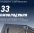 Продолжается восстановление жилья, повреждённого в результате от обстрелов ВСУ в Белгородской области. - Краснояружский район