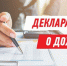 Уважаемые краснояружцы!. - Краснояружский район