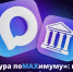 Ходите в театры и музеи бесплатно и выигрывайте призы!. - Краснояружский район