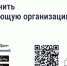 Что делать, если вы недовольны работой управляющей организации (УО).. - Краснояружский район