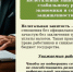 НЕЛЕГАЛЬНАЯ ЗАНЯТОСТЬ – угроза стабильному развитию и социальной защищенности граждан. - Краснояружский район