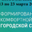 Уважаемые краснояружцы!. - Краснояружский район