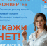 Памятка  о негативных последствиях теневой занятости. - Краснояружский район