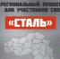 Ветераны и участники специальной военной операции могут воспользоваться комплексом мер социальной поддержки. - Краснояружский район