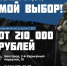 Время встать на защиту своей Родины. - Краснояружский район