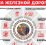 На территории нашего региона проходит профилактическая акция «Безопасный транспорт». - Краснояружский район