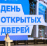 Кадры для энергоотрасли «Белгородэнерго» и БГТУ им. В.Г. Шухова  готовят вместе. - Краснояружский район