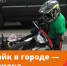 Краснояружцам напоминают об опасности езды на питбайках. - Краснояружский район