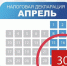 Уважаемые краснояружцы!. - Краснояружский район