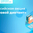 Уважаемые краснояружцы!. - Краснояружский район