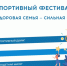 Уважаемые краснояружцы!. - Краснояружский район