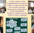 Всемирный день охраны труда!. - Краснояружский район